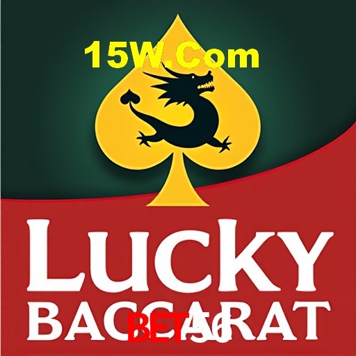 Interface Premium Bet56